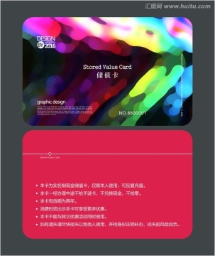 娛樂會(huì)所會(huì)員卡 儲(chǔ)值卡