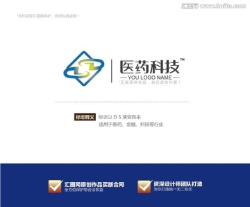 logo設(shè)計