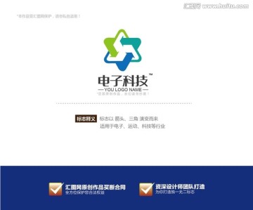 logo設(shè)計