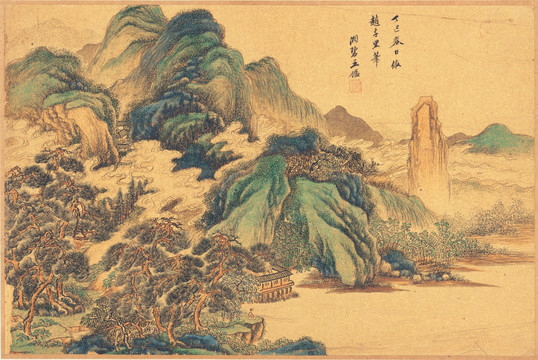 水墨山水意境國(guó)畫(huà) 王時(shí)敏