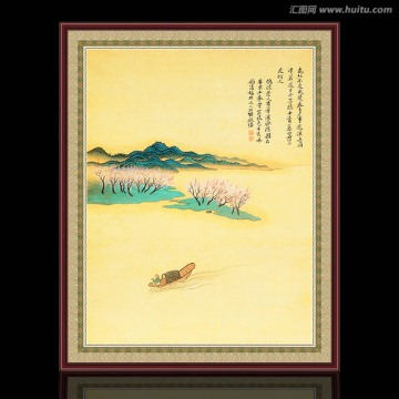山水風(fēng)景 清代 惲壽平