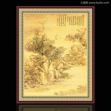 山水風(fēng)景 清代 惲壽平