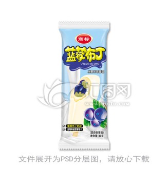 蓝莓布丁食品包装袋设计