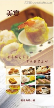 宴會(huì)廳