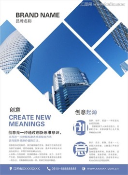 科技單頁