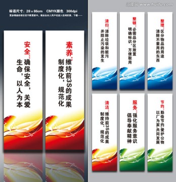 8S標(biāo)語(yǔ)