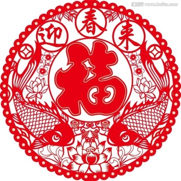 迎春來(lái)