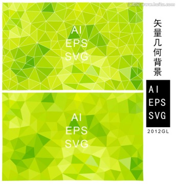綠色幾何低多邊形矢量背景
