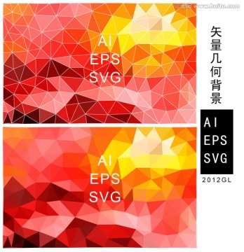 紅色抽像幾何背景素材
