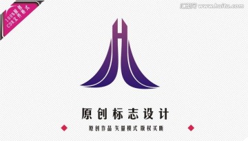 字母H 標識設計