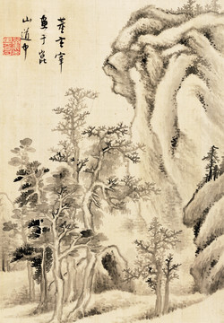 水墨山水古画 明代 董其昌