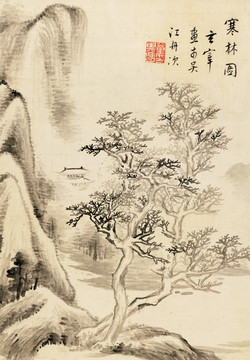 水墨山水古画 明代 董其昌