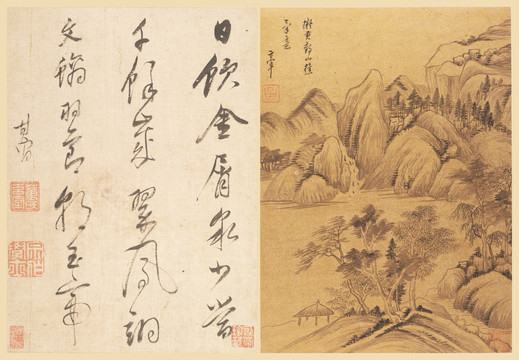 字畫書法  明代 董其昌