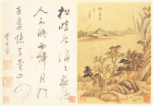 字畫書法  明代 董其昌