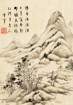 水墨山水古画 明代 董其昌