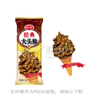 經(jīng)典大頭脆冰淇淋包裝袋PSD