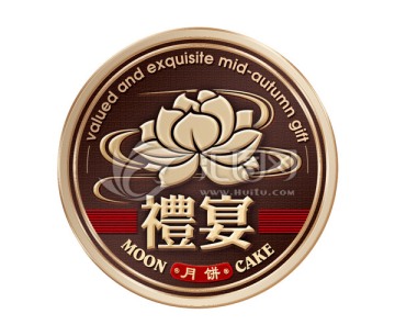 禮宴
