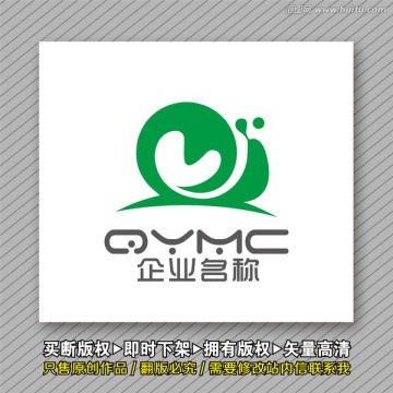 MJ字母蜗牛logo出售