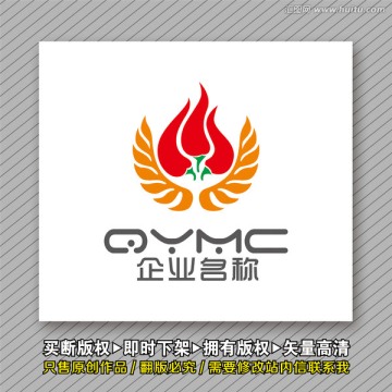 W字母辣椒红火logo