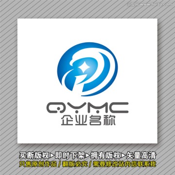 PC字母logo出售