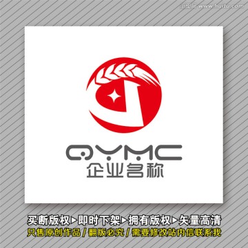 G字母稻穗logo出售