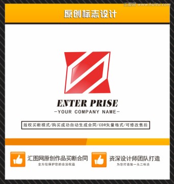 字母S logo設(shè)計
