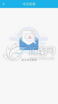 app暫無數(shù)據(jù)狀態(tài)頁面