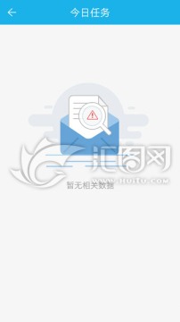 app暂无数据状态页面