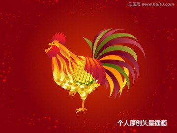 雞年