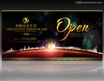 房地產(chǎn)廣告