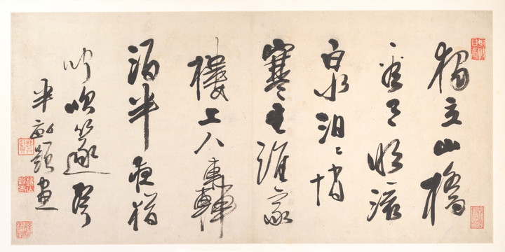 書法字畫 高清掃描