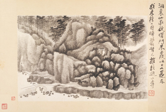 古代山水名畫 高清掃描