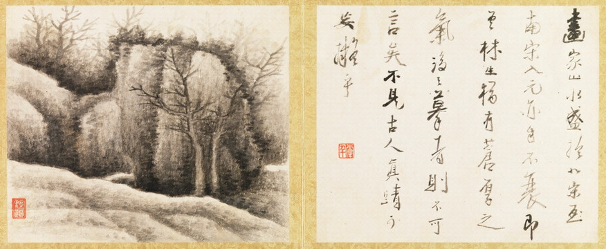 古代山水名畫 高清掃描