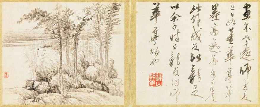 國(guó)畫(huà)山水 高清大圖