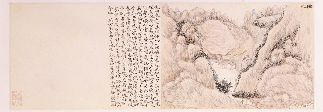 岱麓訪碑圖一佛峪 清代 黃易