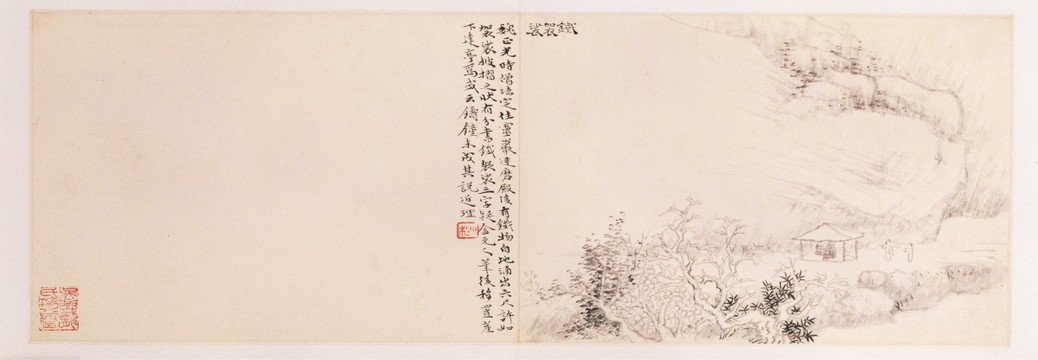 岱麓訪碑圖一鐵袈裟 清代 黃易