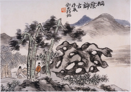 水墨山水画 清代 蒲华