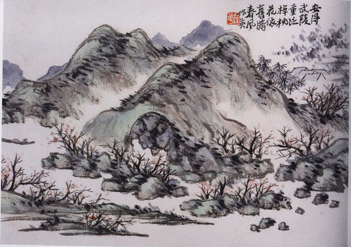 水墨山水畫 清代 蒲華
