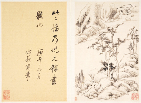 山水風(fēng)景水墨山水國畫