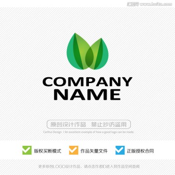 綠葉 LOGO設計