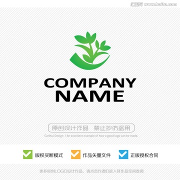 绿色植物 LOGO设计