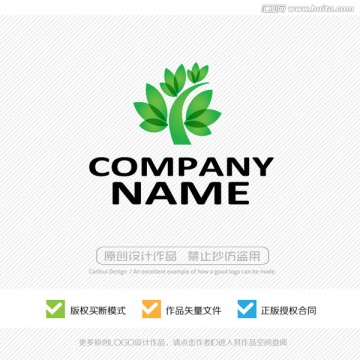 綠葉 LOGO設(shè)計