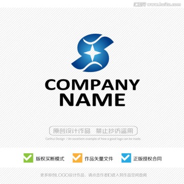 S字母 LOGO設(shè)計(jì)