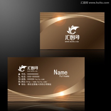門業(yè)名片
