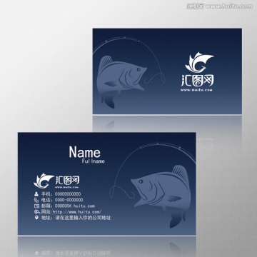 漁具名片