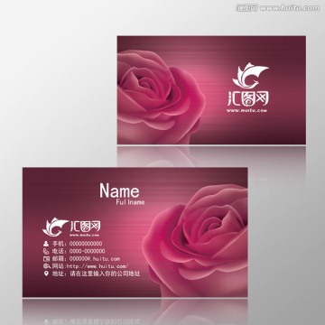 鮮花名片