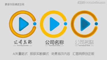 标志 LOGO 传媒标志