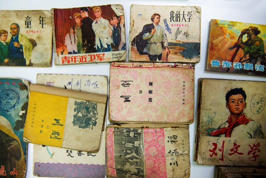 小人書 連環(huán)畫