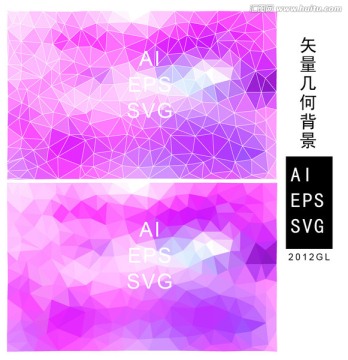粉紫色矢量底紋