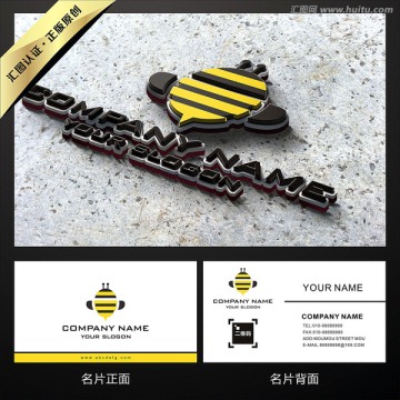卡通蜜蜂LOGO設計